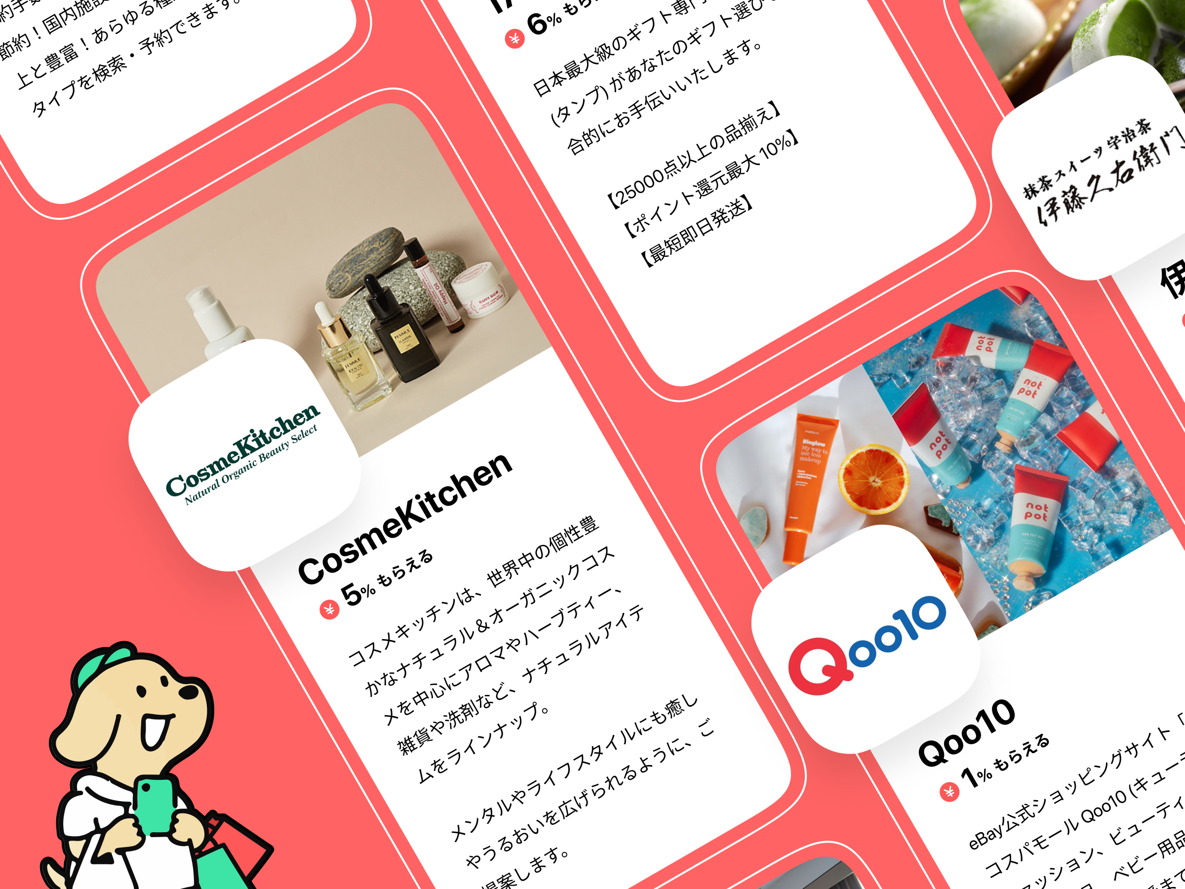 〈東京都渋谷区〉ファンズ株式会社-未来の不安に、まだない答えを。 46b1dbdb-cb72-440f-bca3-36cbbb2d5e04