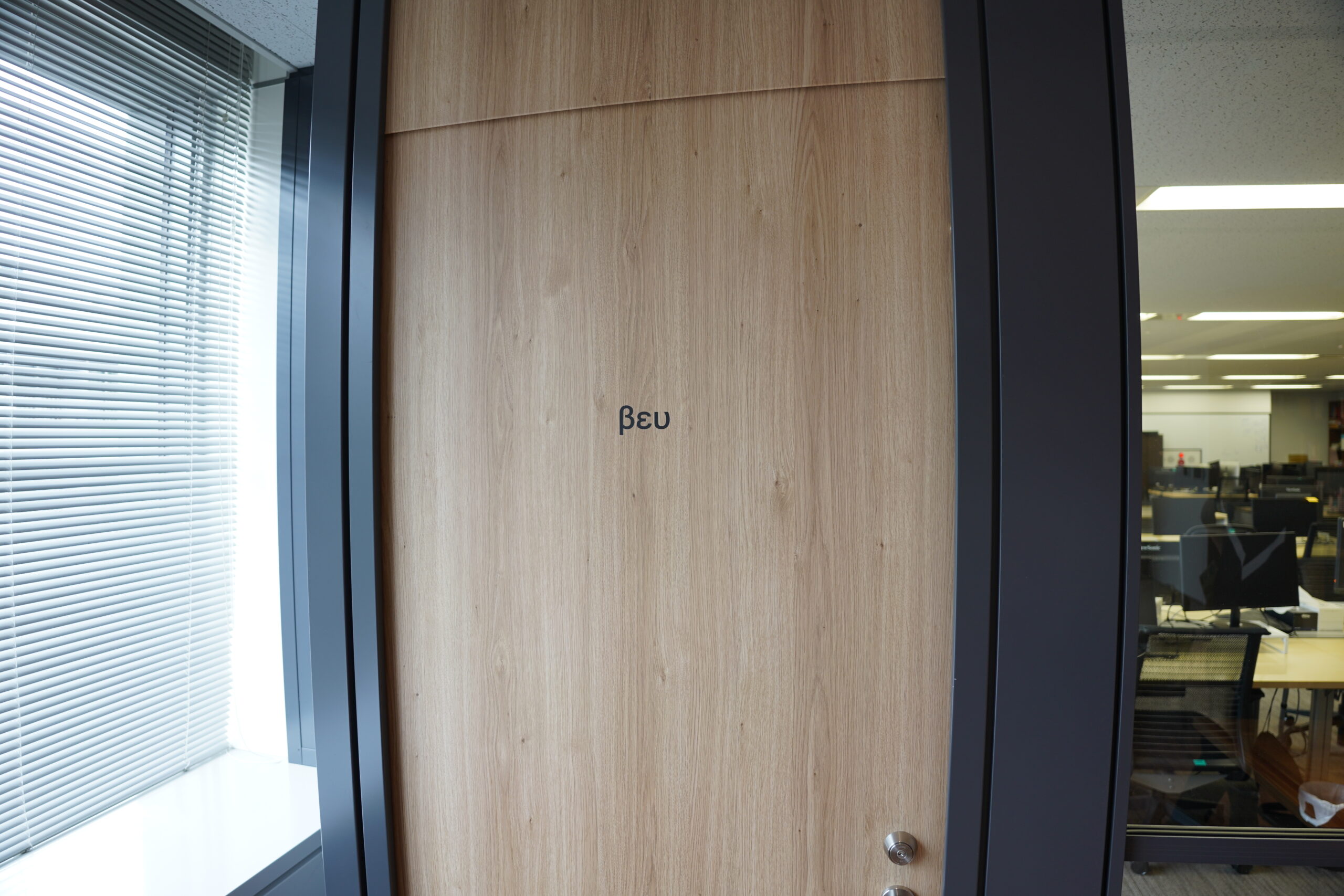 〈東京都渋谷区〉TieUps株式会社 - 共創をつくり加速させ、世の中に風を起こす DSC00691